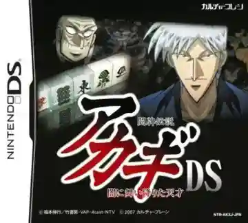 Touhai Densetsu Akagi DS - Yami ni Mai Orita Tensai (Japan)